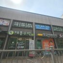 금호어울림 세탁소 이미지
