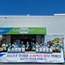 신안농협 이미지