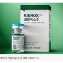 (주)비메디컬 이미지
