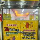 월배시장 이미지