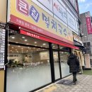 [큰집멸치국수 영천점] 동탄맛집/ 가성비 갑 추억의 국수 맛집