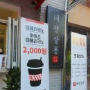 태평시니어협동조합 이미지