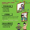 [골목]댄스스포츠 이미지