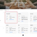(주)더베스트파트너 이미지