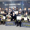 만희목장 한국농어민신문