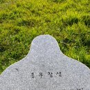 흥부누리 이미지