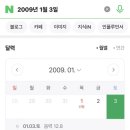상현농장 | 8월 일을 내가 어 떻 게 기억하냐고