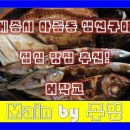 아름동_아카데미타워 이미지