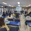 송추초등학교 | [직장 내 장애인식개선교육 출강] 경기도 양주 송추초등학교