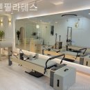 레벤필라테스