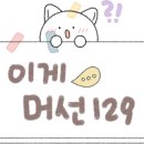 로이드페스츄리