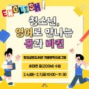 망포글빛도서관(2) 이미지