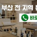 성진 트레비앙 이미지