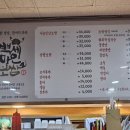 백세마인보쌈 공릉본점 이미지