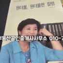 선바위 공인중개사사무소 이미지