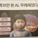 잼민이네 이미지