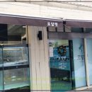 로얄펫 강아지분양 고양이분양 전주본점 | 로얄펫 강아지분양 고양이분양 전주본점, 믿을 수 있는 반려동물의 시작