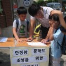 연천초등학교 이미지