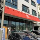 붉을홍 | [중식] 다산 붉을 홍 방문 후기