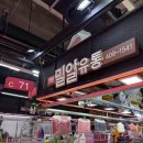세권축산 네이버블로그