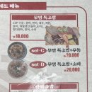무명초밥