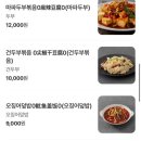 승화양꼬치 이미지
