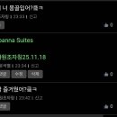 보배민박 이미지