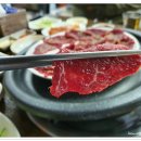 고기마루 이미지