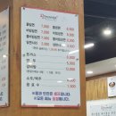 명지국제신도시 맛집 명지협성휴포레 맛집 왕밀면냉면전문점 : 밀면 돈까스 맛있음 재방문 의사 100%