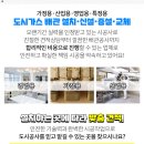 성광종합가스 네이버블로그