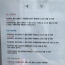 라멘구락부 이미지