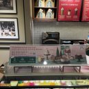 스타벅스대전만년점 이미지