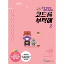 삼호 이미지