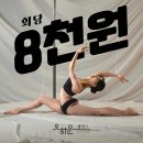 에폴 이미지