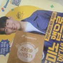도미노피자 KBO 캡 파우치 에코 판타지 위크 구단 모자 키링 장바구니 주문 후기