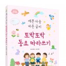 예쁜마음 마음글씨 이미지