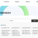 해오름작은도서관 이미지