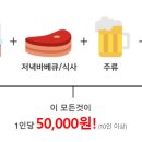 펜션굿타임