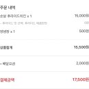와커치킨 이미지