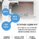 서울위례바이오요양병원 이미지