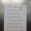 한글로 먼저 풀어보는 토익 입문 LC Step 1 | 토익학원] 신촌 ybm 쎈토익 완강 리얼 후기 (영어 왕초보한테 토익 입문반이 도움이 되는 이유, 쎈토익...