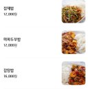 화연중화요리 이미지