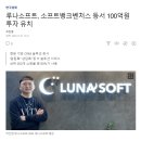프리미어벤처스 이미지