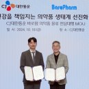 바로팜약국 이미지