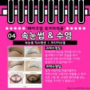 제주MBC아카데미뷰티학원 이미지