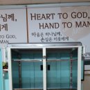 구세군부산요양원 이미지