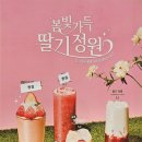 셀렉토커피 청라국제도시점