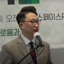 설립 11주년 감사예배_06 설교_전웅제 목사 이미지