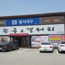 가구할인 이미지