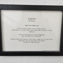 바티스트아트하우스 이미지